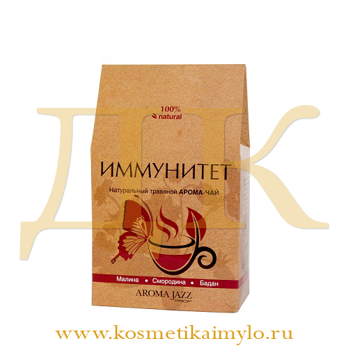 Арома-чай 'Иммунитет'